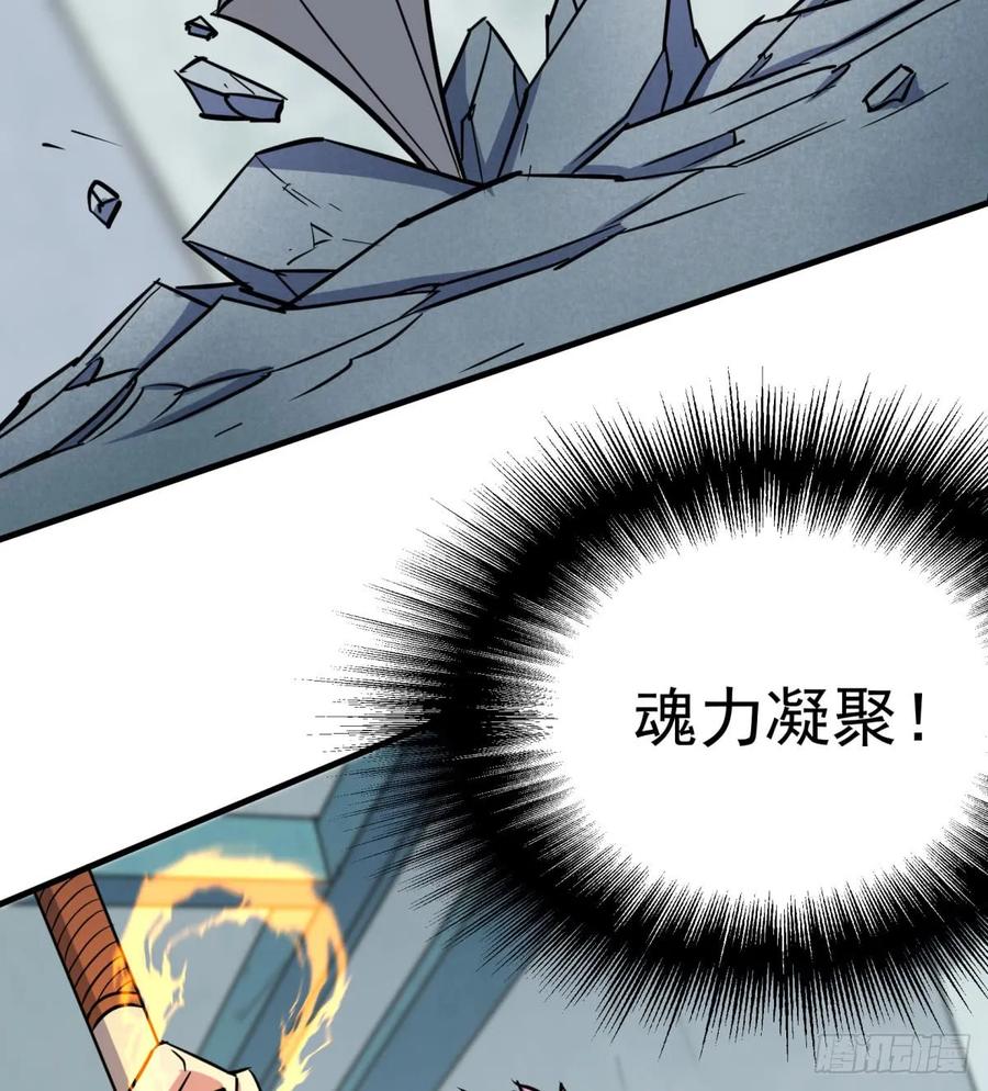 183又是你个臭猴子10
