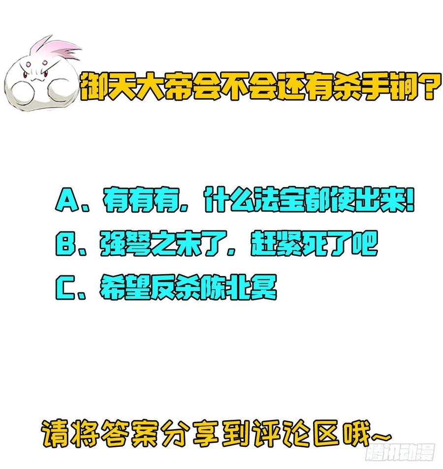 286孤军奋战31