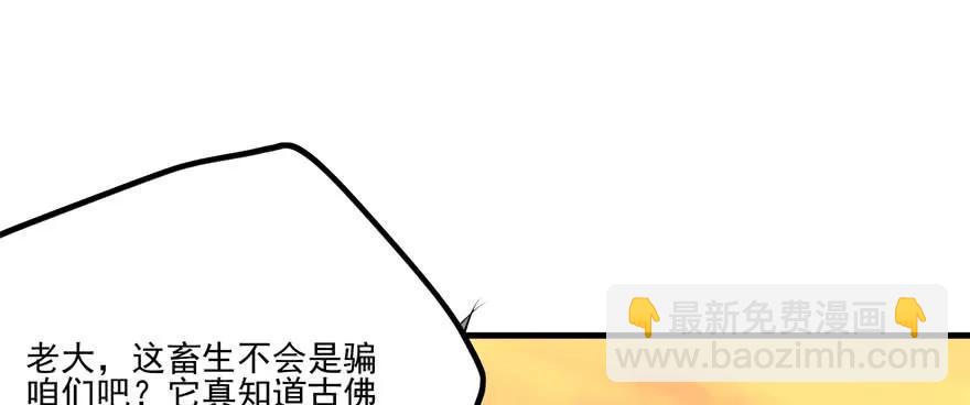 102千佛城48