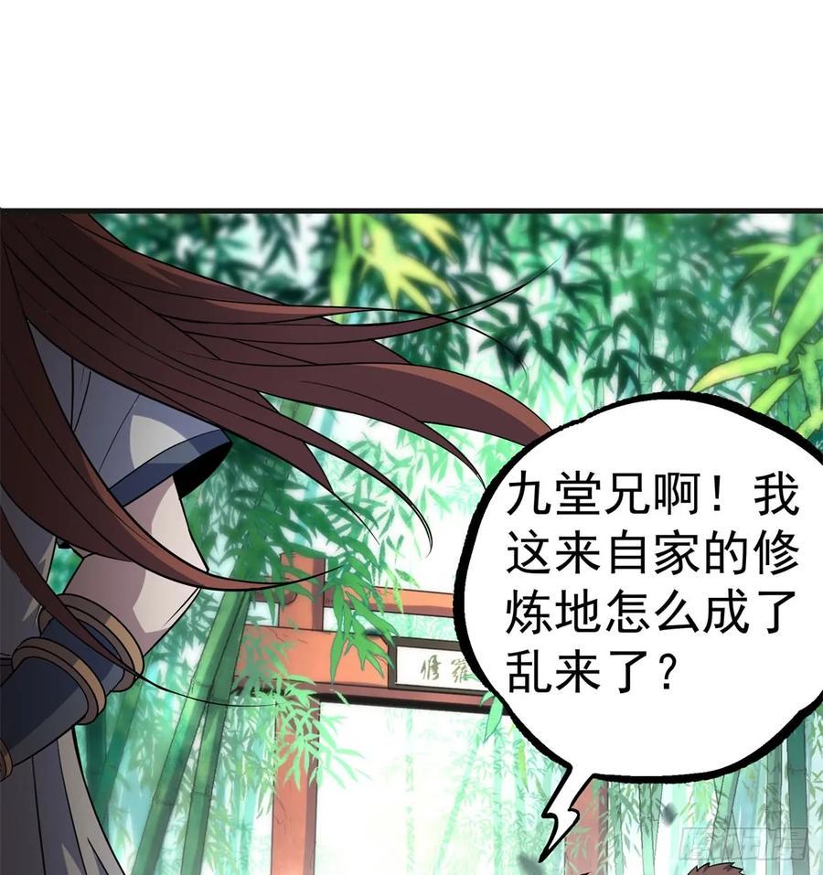 189修罗场5