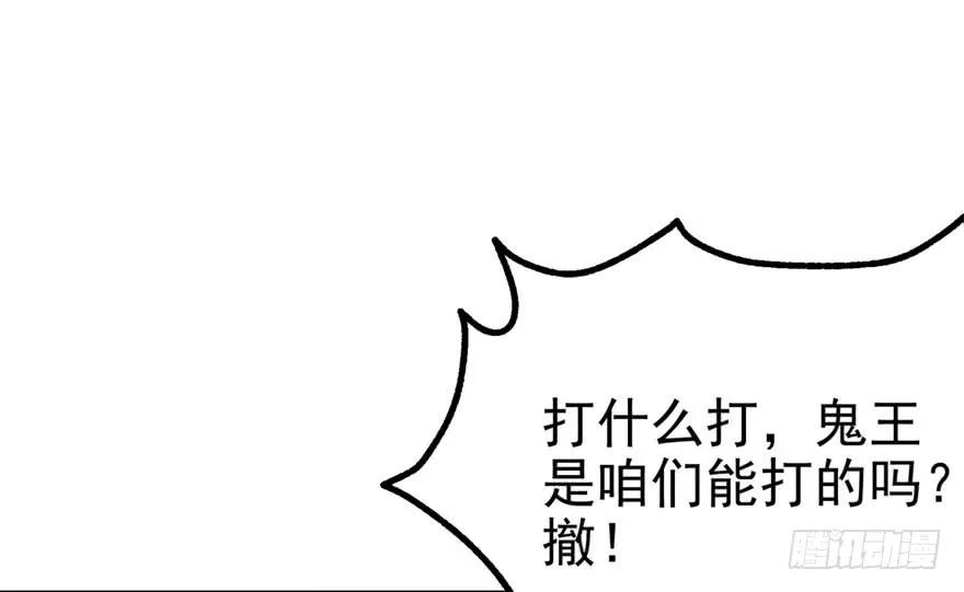 098烫手的山芋19