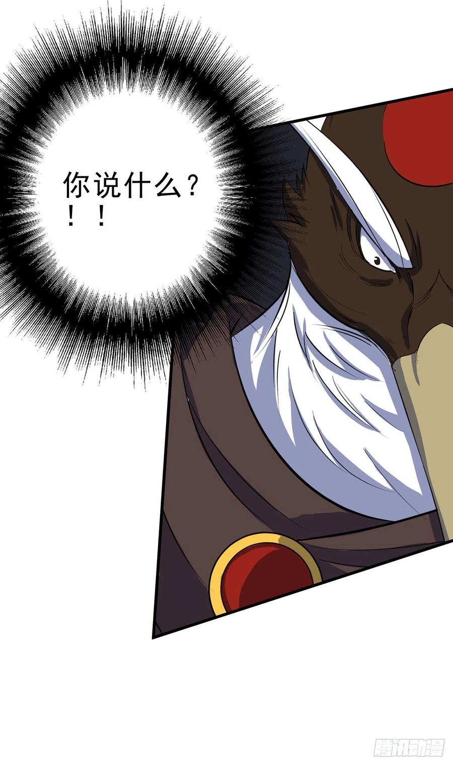 257鹤神珠29