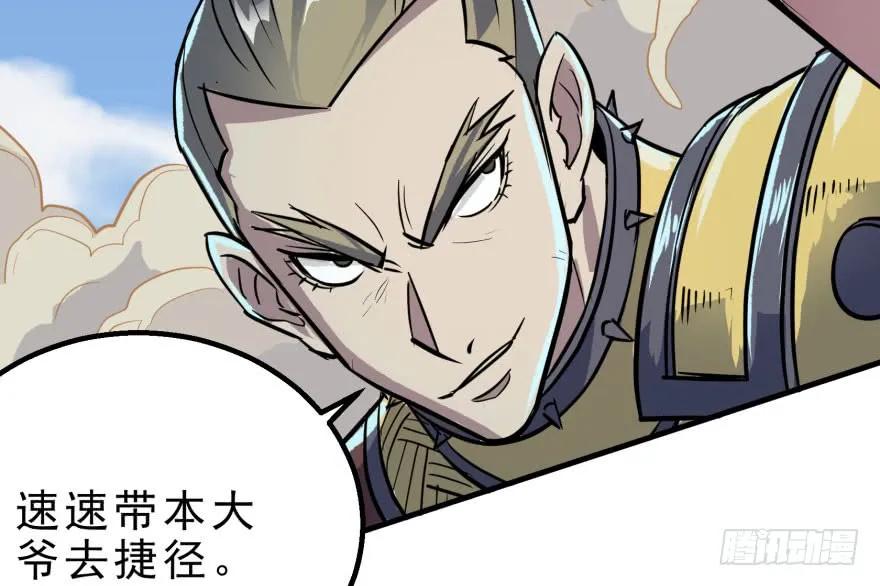 158赌斗输了66