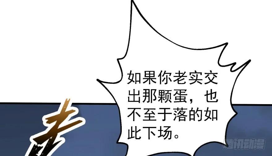 151太亏了72