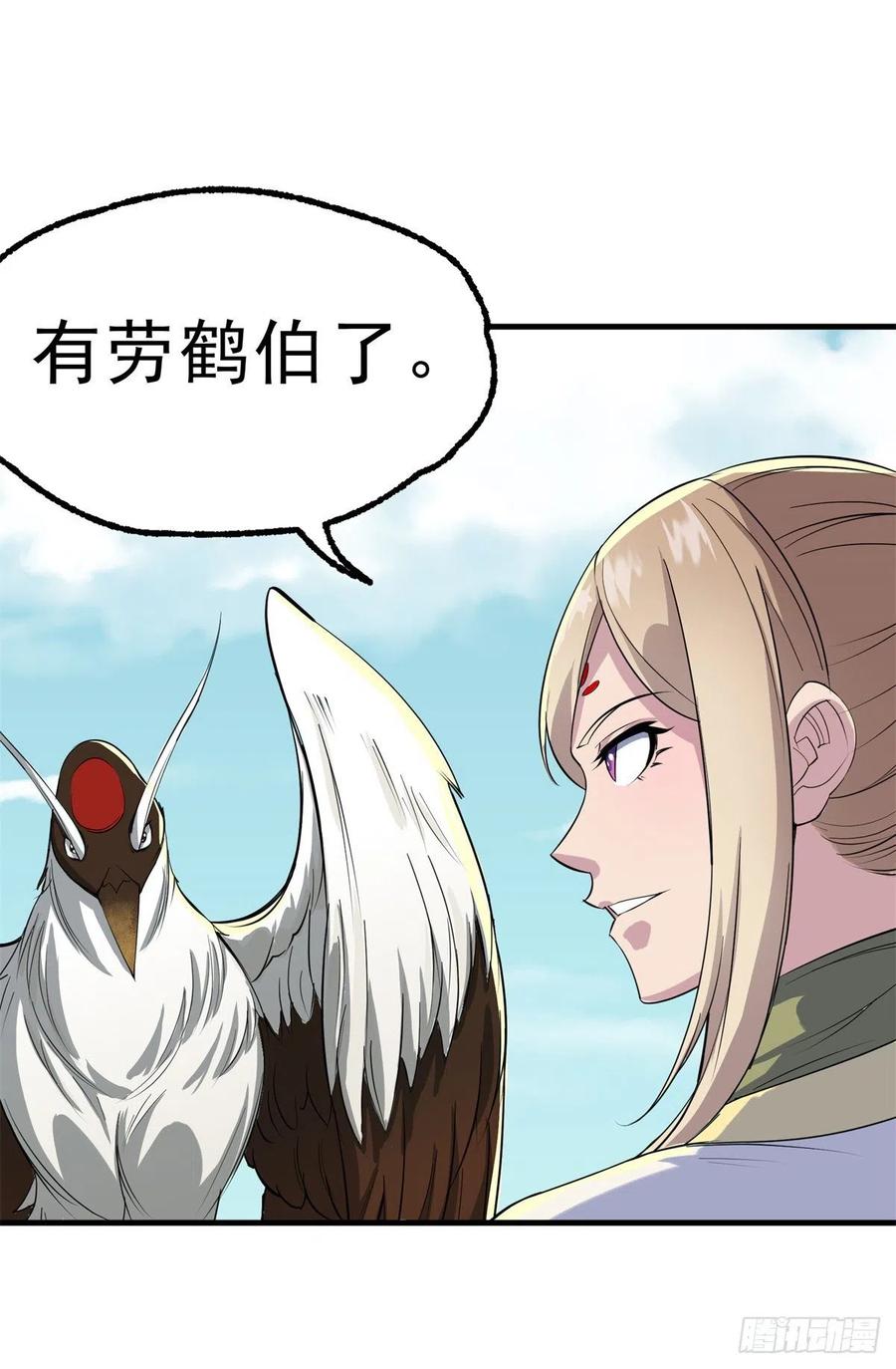 252青狮宫小主5