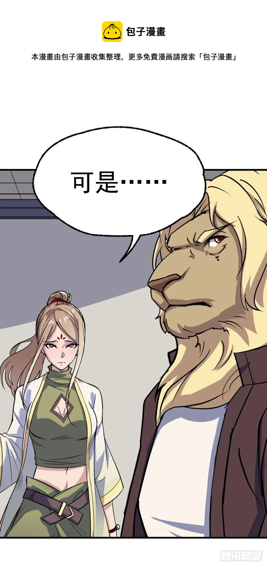 287逃出生天3