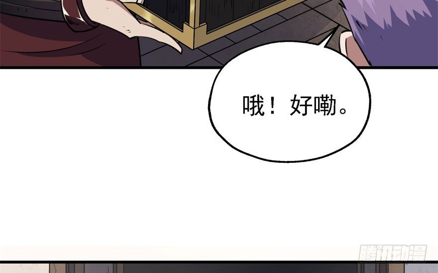 052托付115