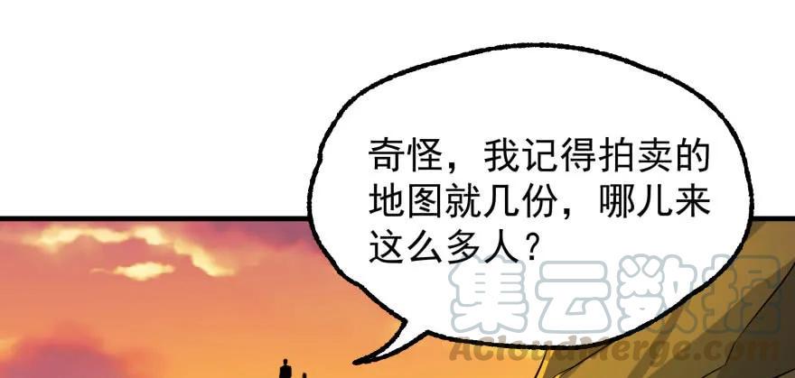 096地图75