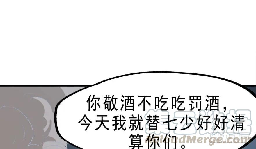 123做狗100