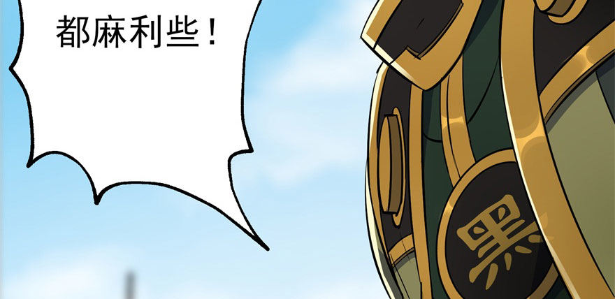 061“贵客”47