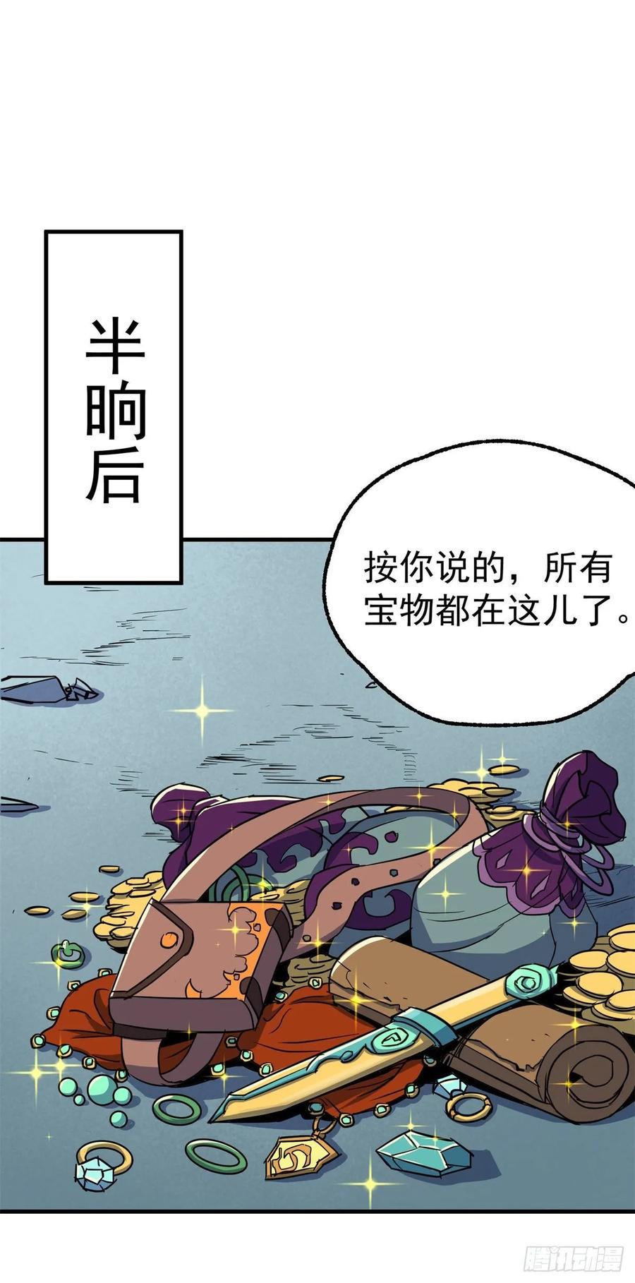 212放虎归山18
