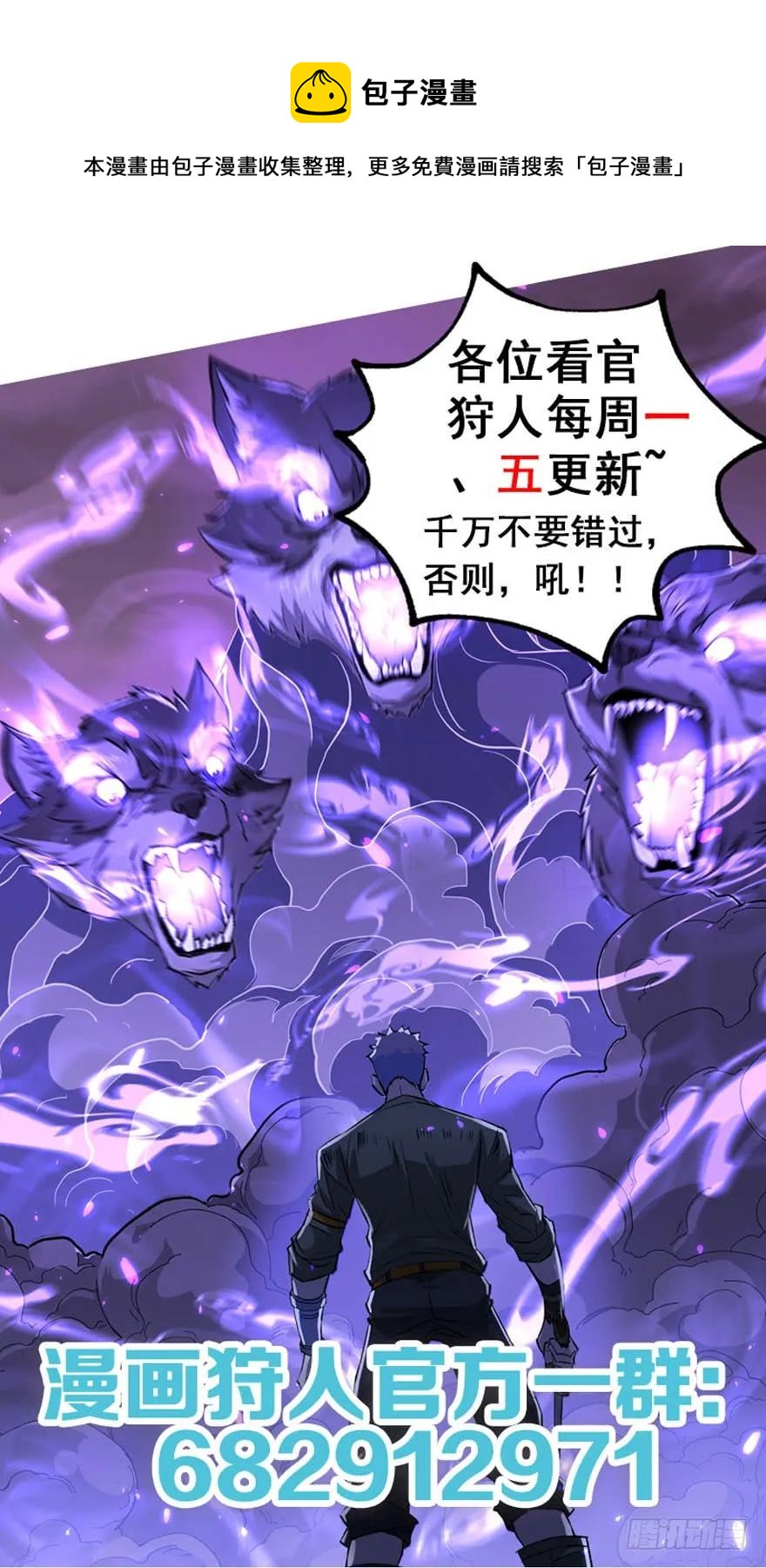 162魏将臣178