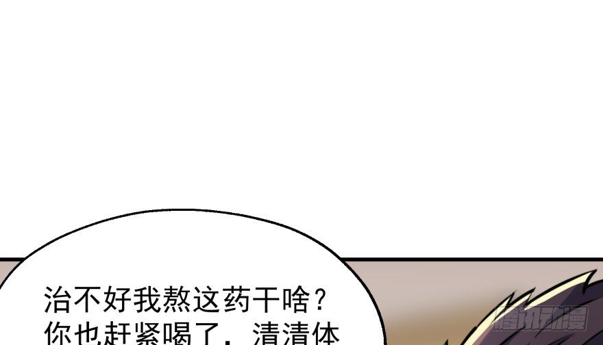 054约定之日12