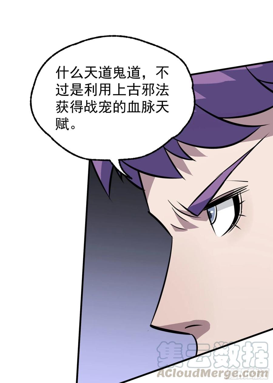 286孤军奋战18