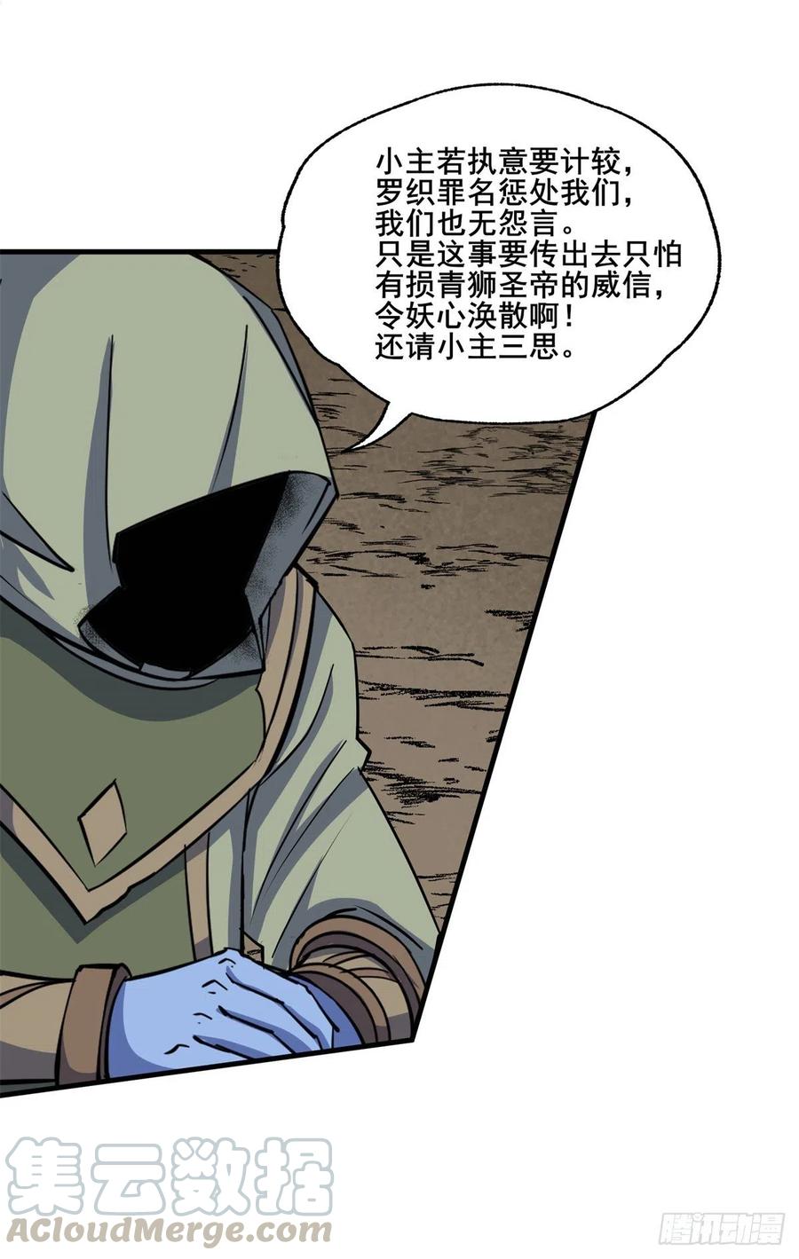 260计较18