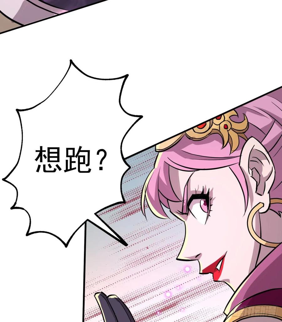 182骨魔枪31