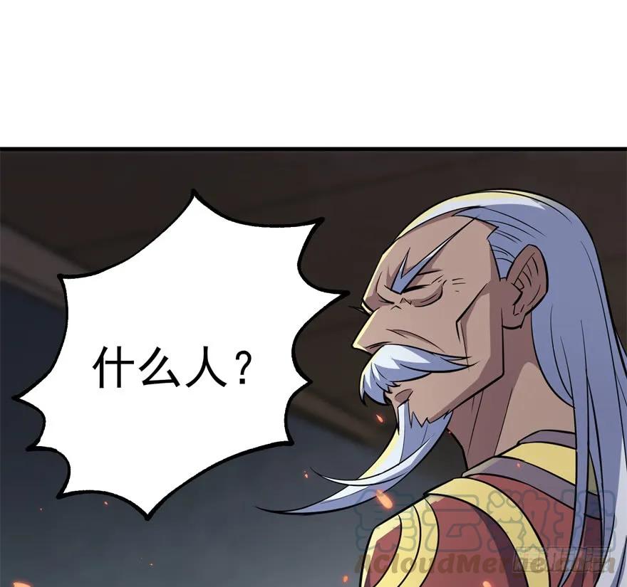 162魏将臣160