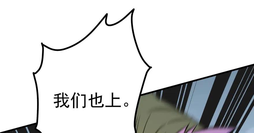 170第一代黑金机甲86