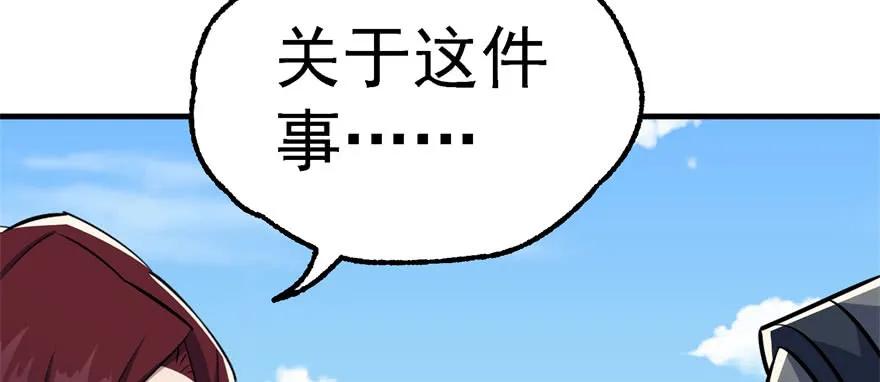 148周旋56
