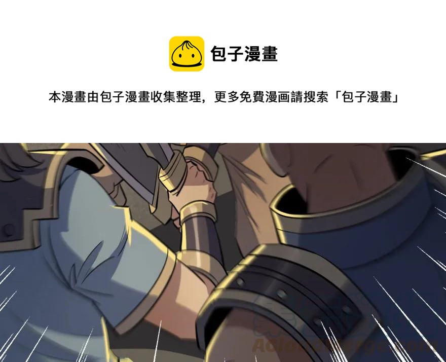 097抢地图90