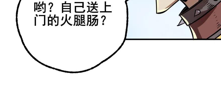 156比谁更硬118