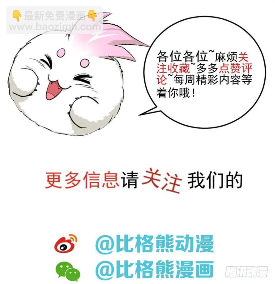 161凤三爷187