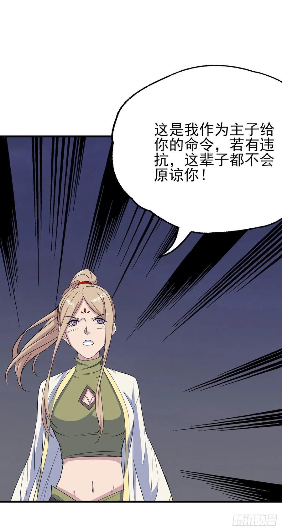 277围堵19