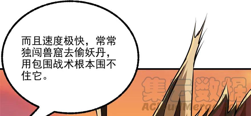 100劫道100