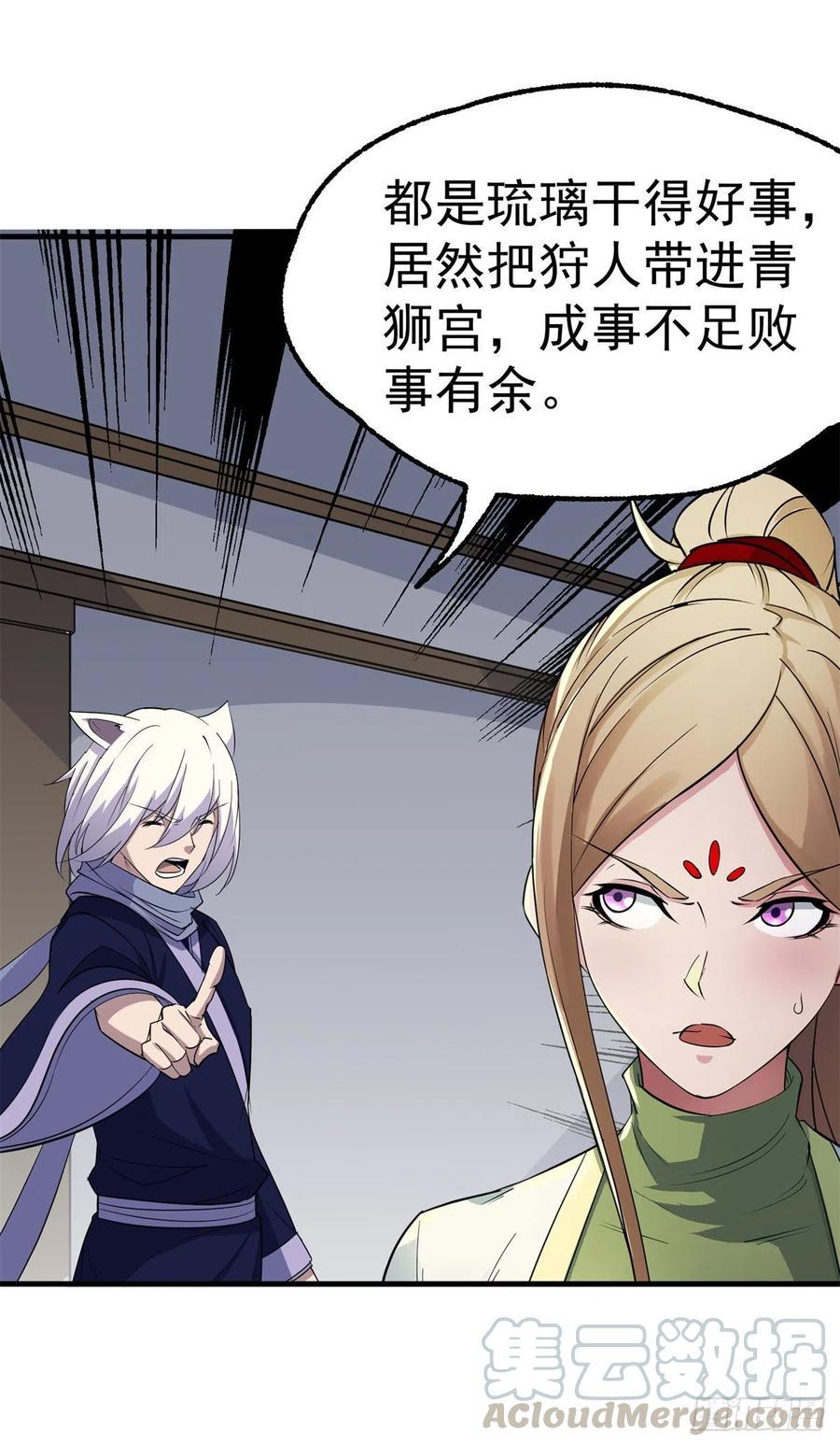 270镇卫傀儡3