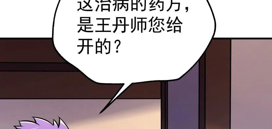 089凶手62