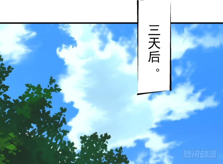 054约定之日39