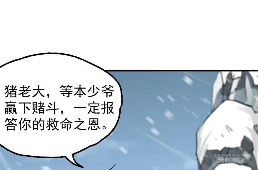 144不同的际遇84