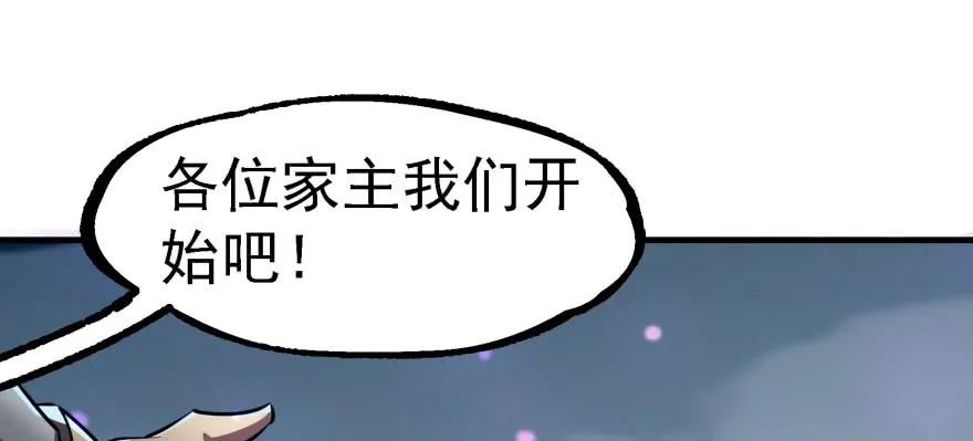 135鬼契72