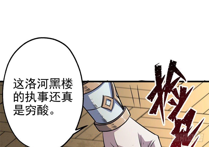 038顾家的少主5
