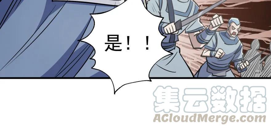 089凶手50
