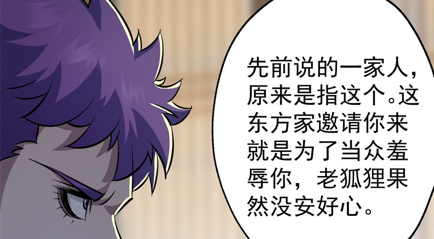 064结亲19