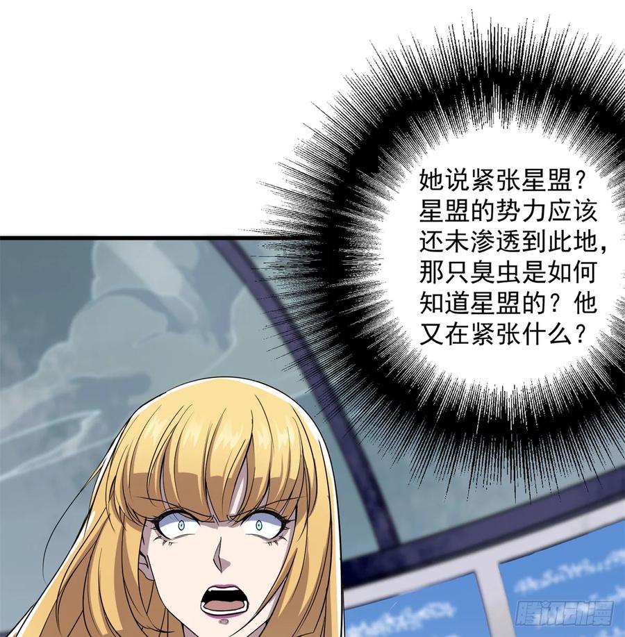 176返航30
