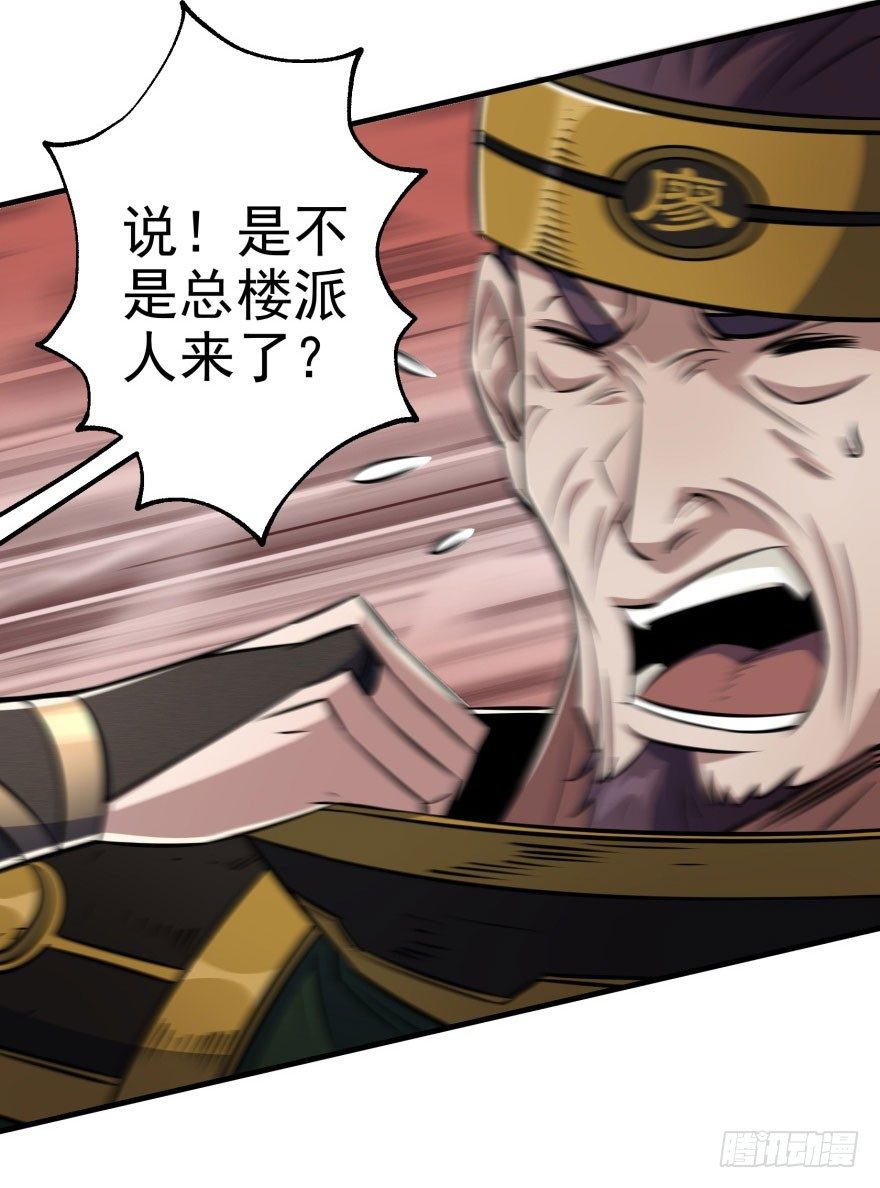 071兽潮再临85