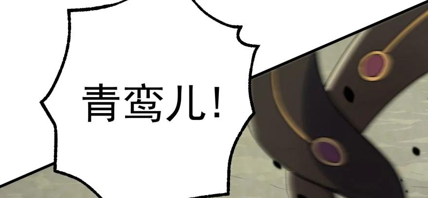 115和事佬104
