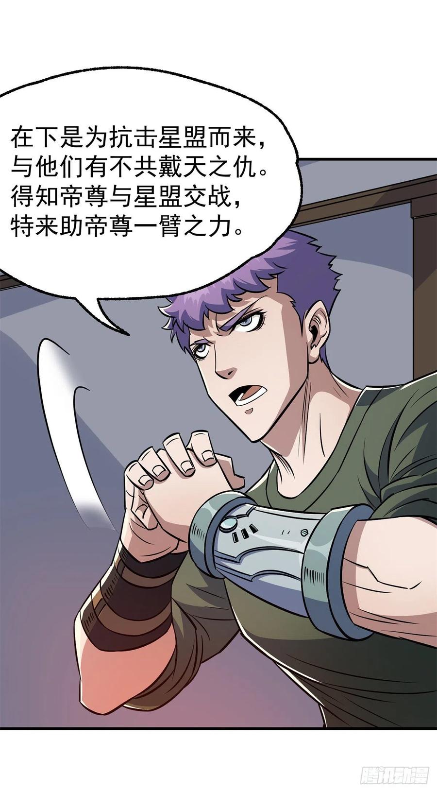 269因为你是狩人20