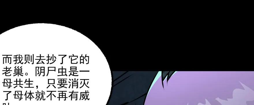 108擒贼先擒王78
