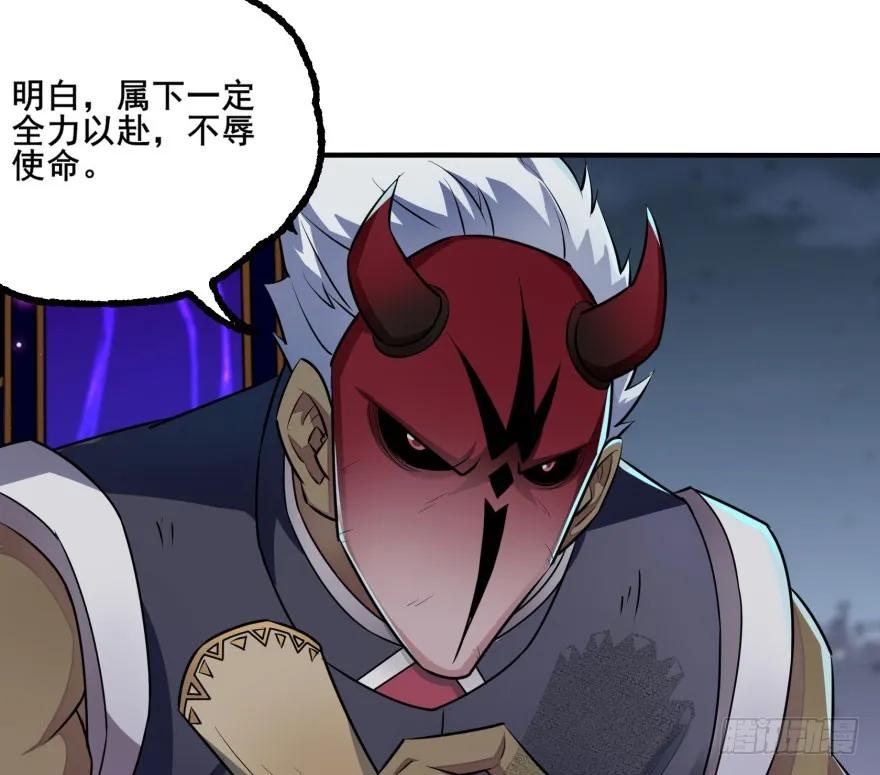 136进入炼妖塔28