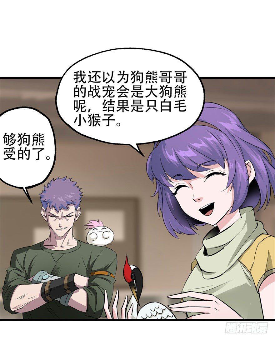 023报信24