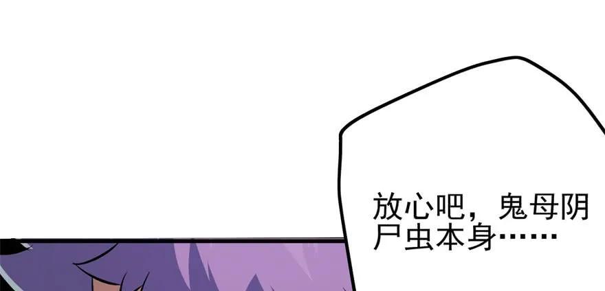 108擒贼先擒王158
