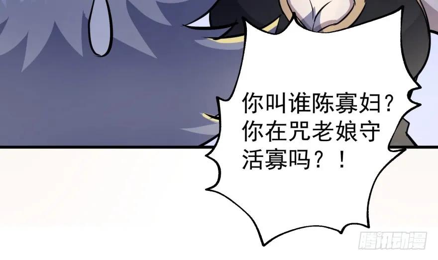161凤三爷24