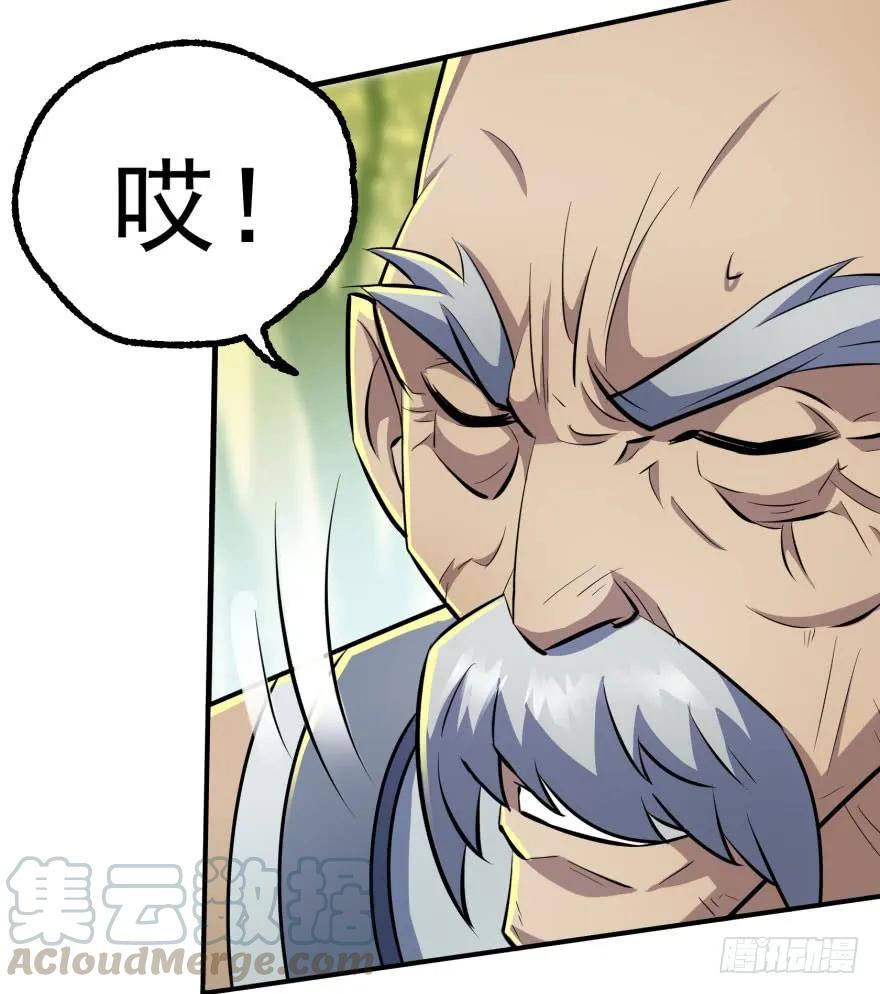 116敲诈70