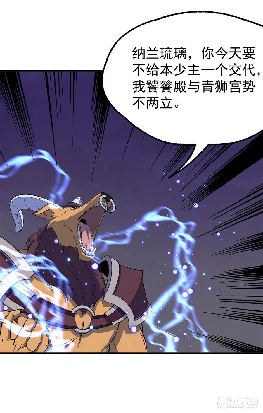 264我家小主23
