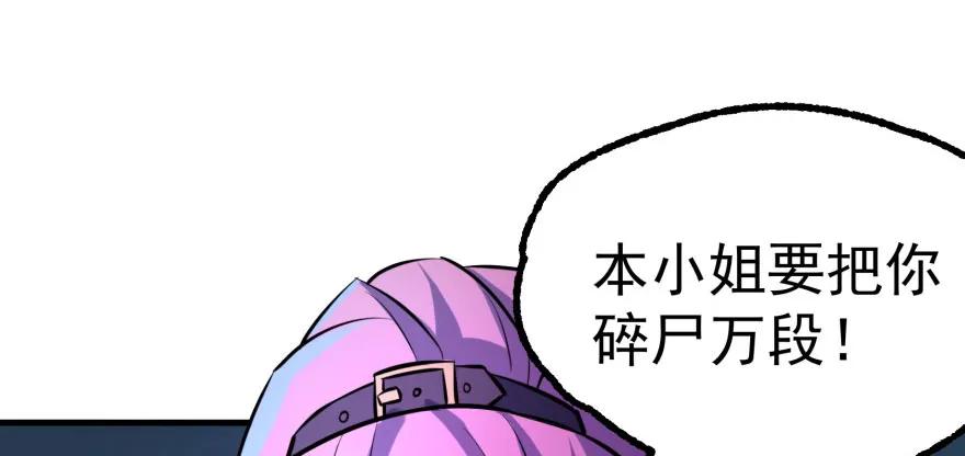 129气血之力128