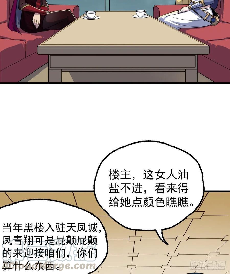 225但是我拒绝32