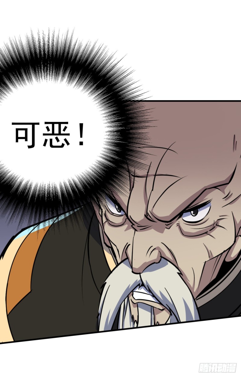 224败逃39